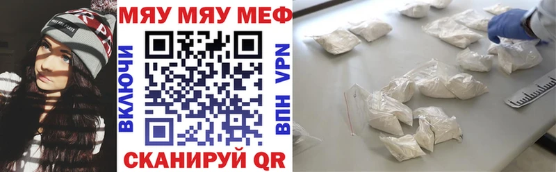 Где купить Анива Канабис COCAIN A PVP МЕФ Гашиш