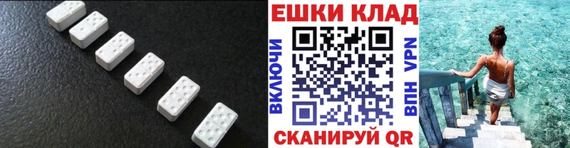 ЭКСТАЗИ диски  Анива 