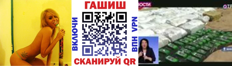 Гашиш Cannabis Анива