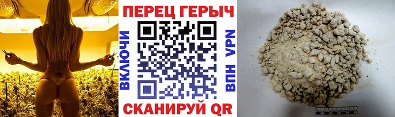 Героин VHQ  Анива 