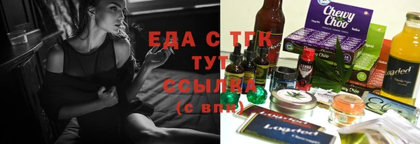 мефедрон мука Алзамай
