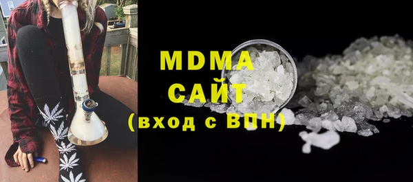 мефедрон мука Алзамай