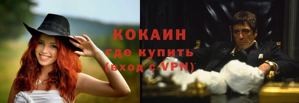 мефедрон мука Алзамай