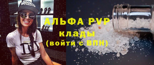 мефедрон мука Алзамай