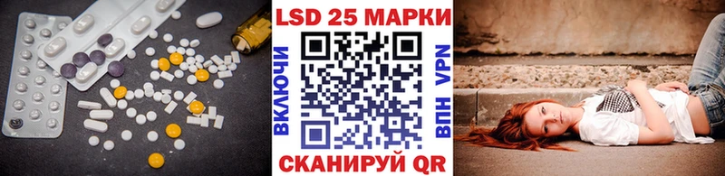 даркнет сайт  даркнет наркотические препараты  MEGA   LSD-25 экстази кислота  Анива 