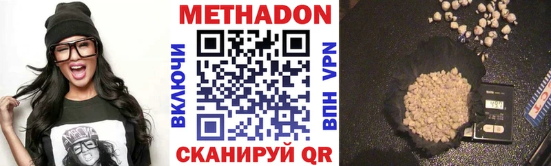купить закладку  Анива  kraken рабочий сайт  Метадон белоснежный 