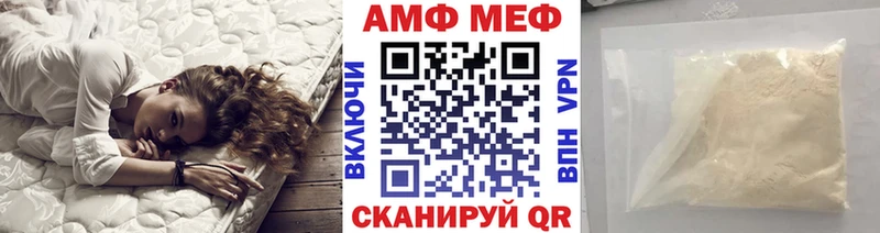 Первитин винт  продажа наркотиков  Анива 