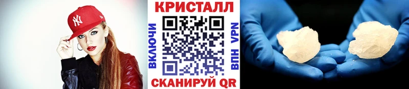Метамфетамин винт Анива