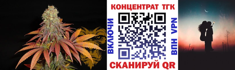 хочу наркоту  ссылка на мегу как зайти  ТГК жижа  Анива 